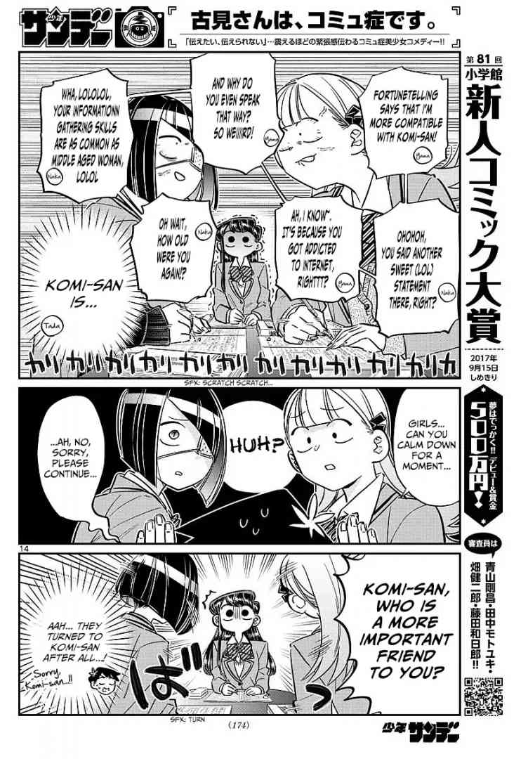 KOMI-SAN WA KOMYUSHOU DESU Chapter 79 - Page 8