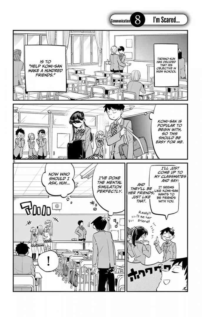 KOMI-SAN WA KOMYUSHOU DESU Chapter 8 - Page 1