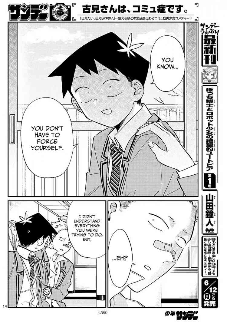 KOMI-SAN WA KOMYUSHOU DESU Chapter 80 - Page 14