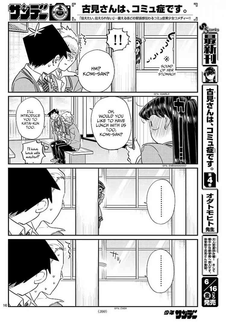 KOMI-SAN WA KOMYUSHOU DESU Chapter 80 - Page 16