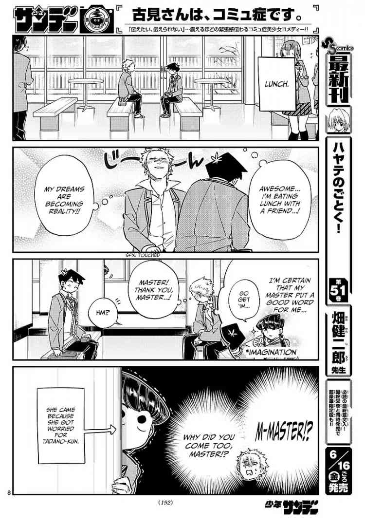 KOMI-SAN WA KOMYUSHOU DESU Chapter 80 - Page 8