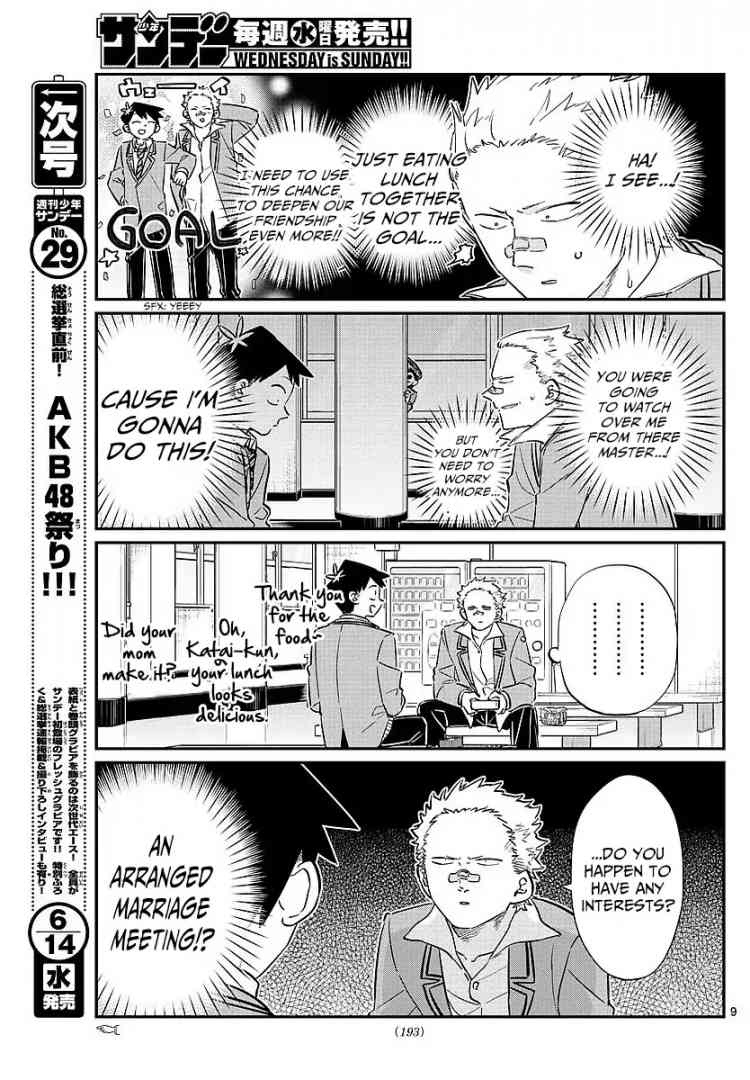 KOMI-SAN WA KOMYUSHOU DESU Chapter 80 - Page 9