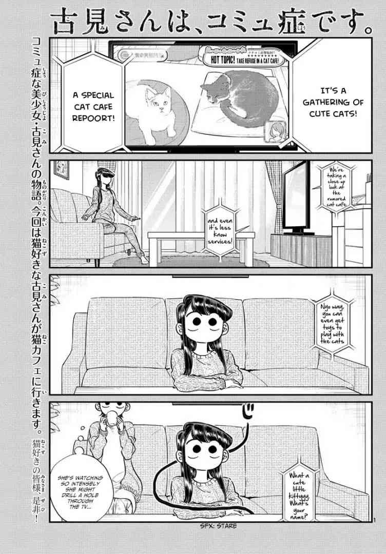 KOMI-SAN WA KOMYUSHOU DESU Chapter 81 - Page 1