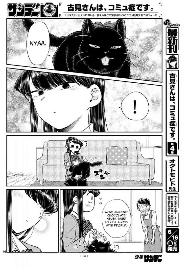 KOMI-SAN WA KOMYUSHOU DESU Chapter 81 - Page 16