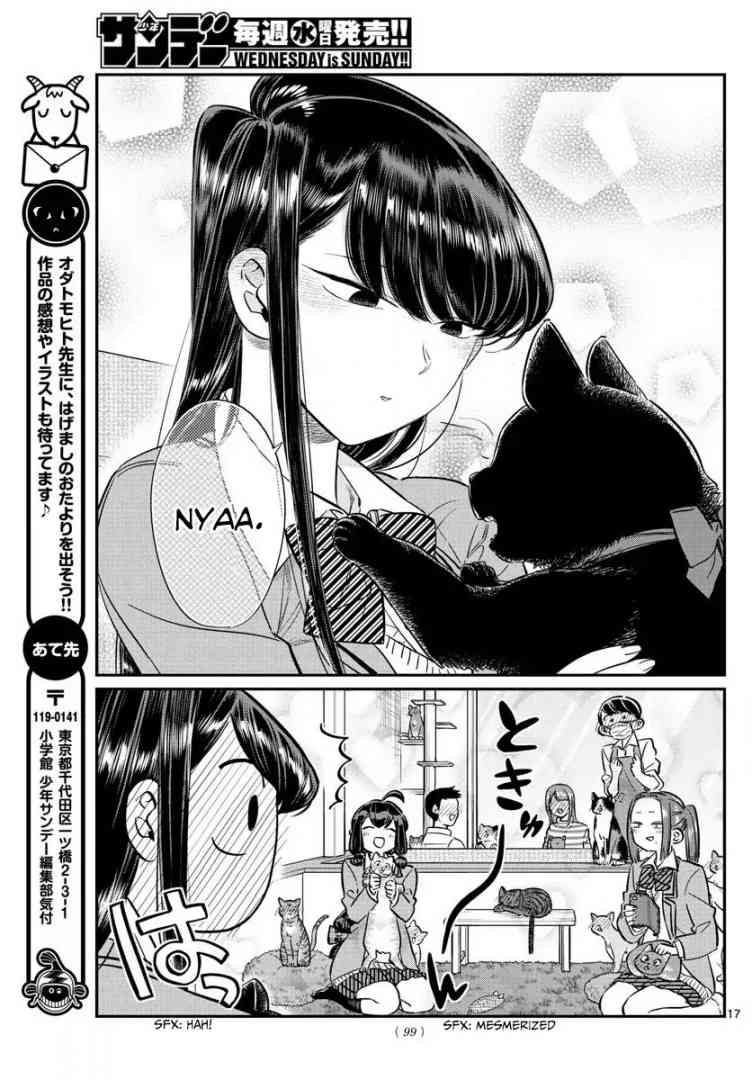 KOMI-SAN WA KOMYUSHOU DESU Chapter 81 - Page 17