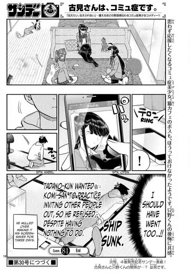 KOMI-SAN WA KOMYUSHOU DESU Chapter 81 - Page 18