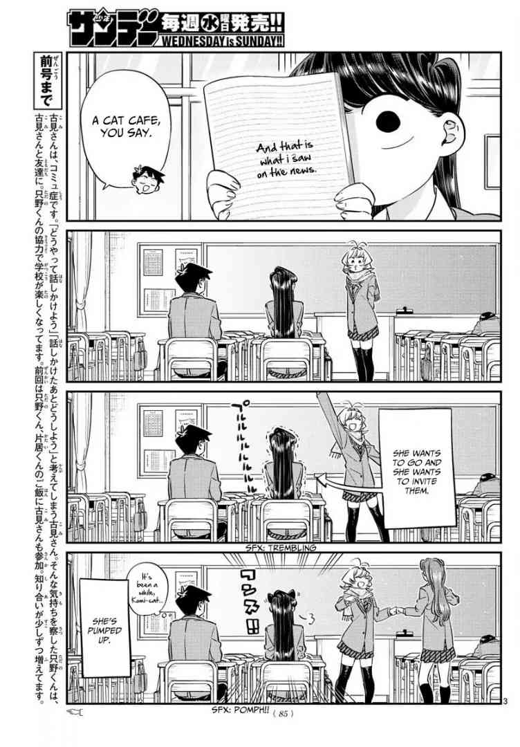 KOMI-SAN WA KOMYUSHOU DESU Chapter 81 - Page 3