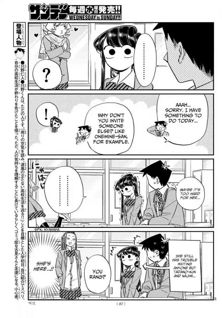 KOMI-SAN WA KOMYUSHOU DESU Chapter 81 - Page 5