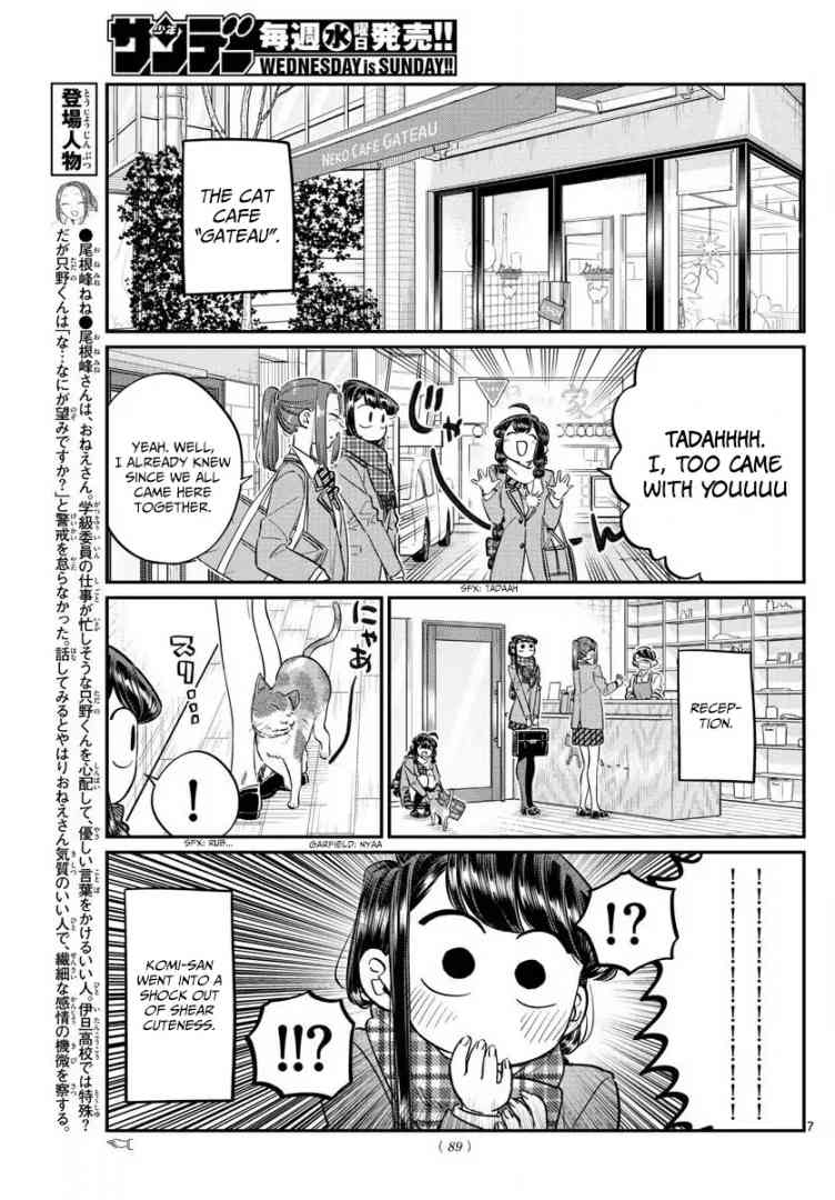KOMI-SAN WA KOMYUSHOU DESU Chapter 81 - Page 7