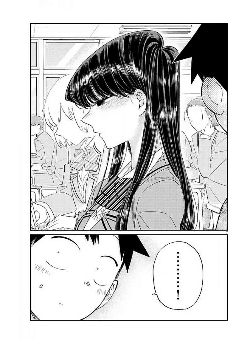 KOMI-SAN WA KOMYUSHOU DESU Chapter 82 - Page 10