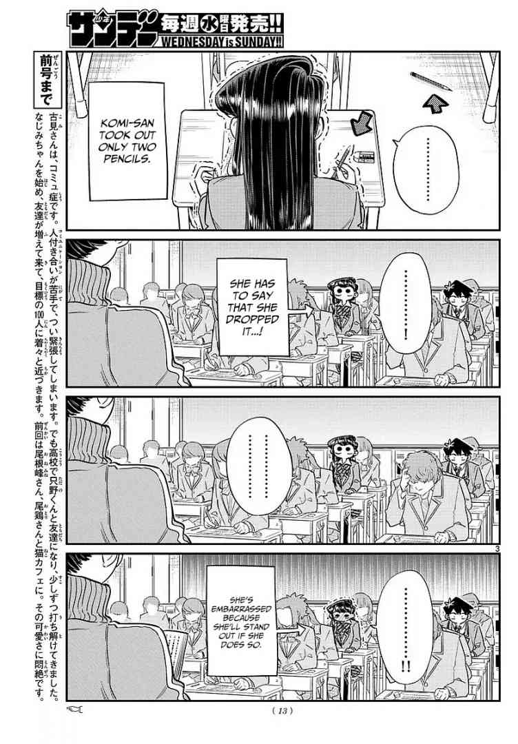 KOMI-SAN WA KOMYUSHOU DESU Chapter 82 - Page 6