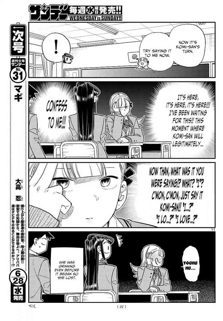 KOMI-SAN WA KOMYUSHOU DESU Chapter 83 - Page 3