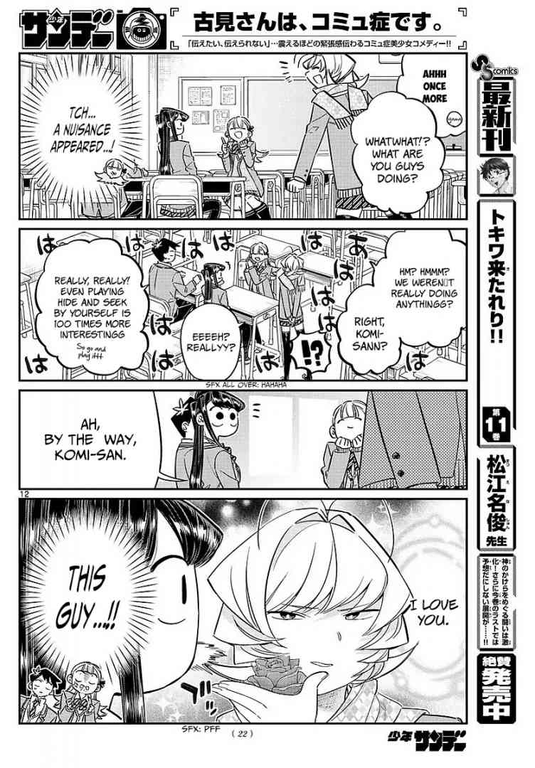 KOMI-SAN WA KOMYUSHOU DESU Chapter 83 - Page 4