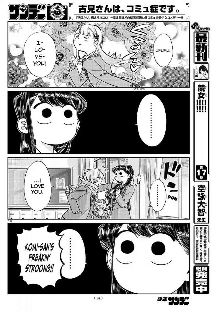 KOMI-SAN WA KOMYUSHOU DESU Chapter 83 - Page 6