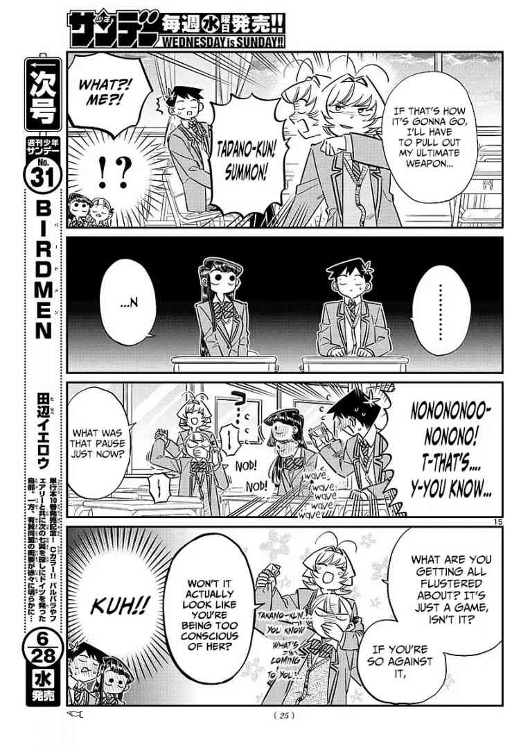 KOMI-SAN WA KOMYUSHOU DESU Chapter 83 - Page 7