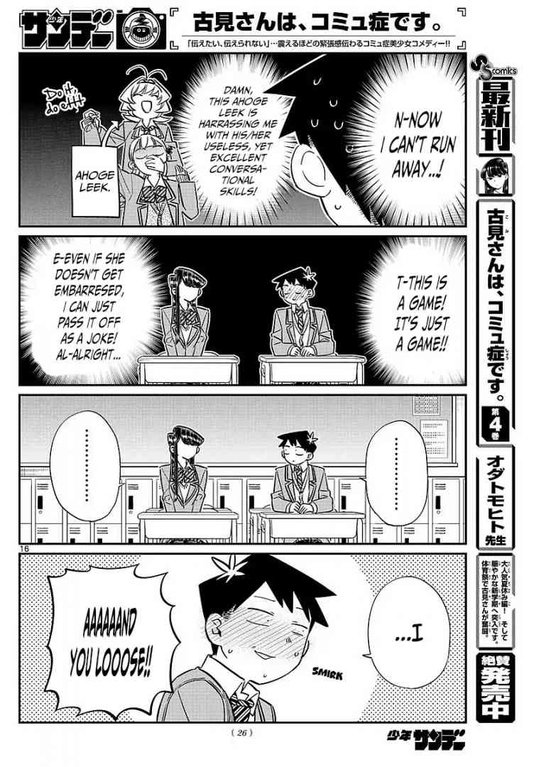 KOMI-SAN WA KOMYUSHOU DESU Chapter 83 - Page 8