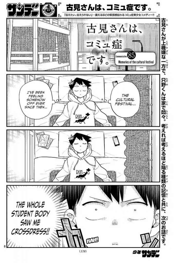 KOMI-SAN WA KOMYUSHOU DESU Chapter 85 - Page 1