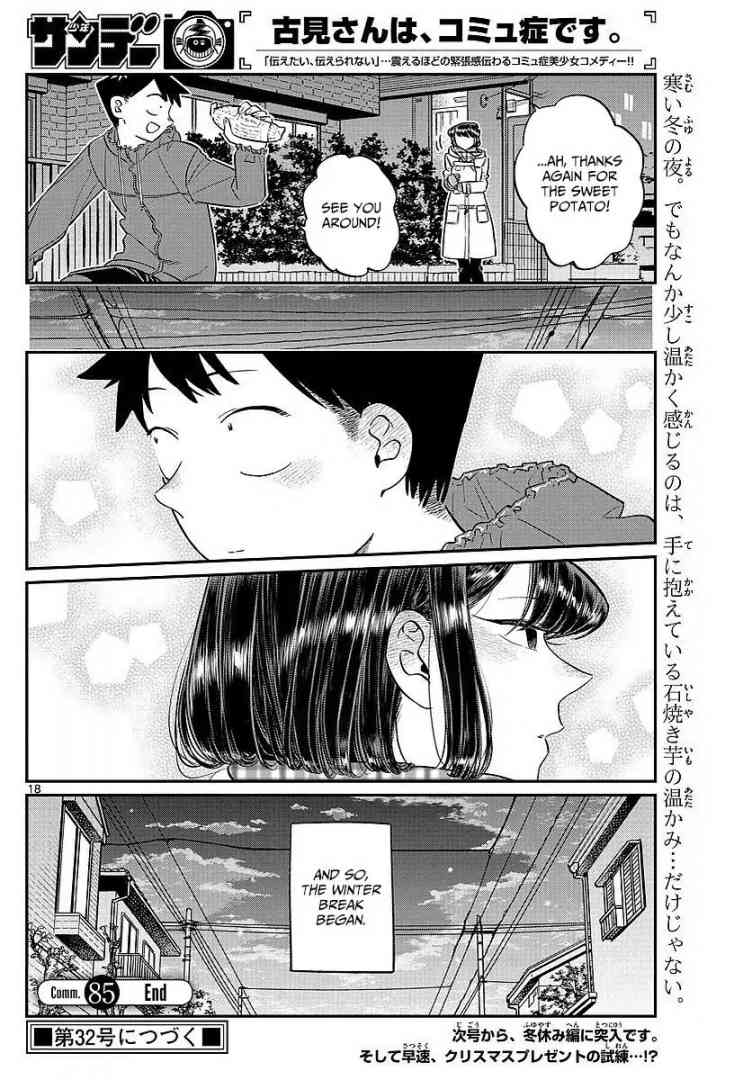 KOMI-SAN WA KOMYUSHOU DESU Chapter 85 - Page 11