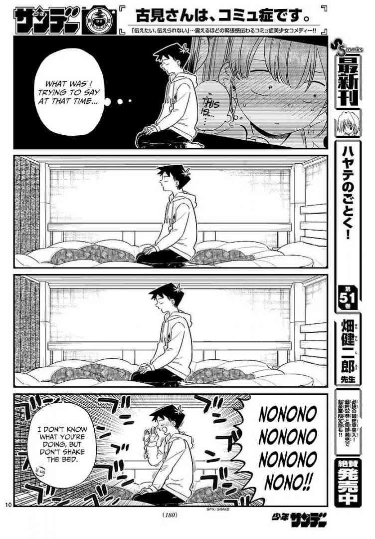 KOMI-SAN WA KOMYUSHOU DESU Chapter 85 - Page 3