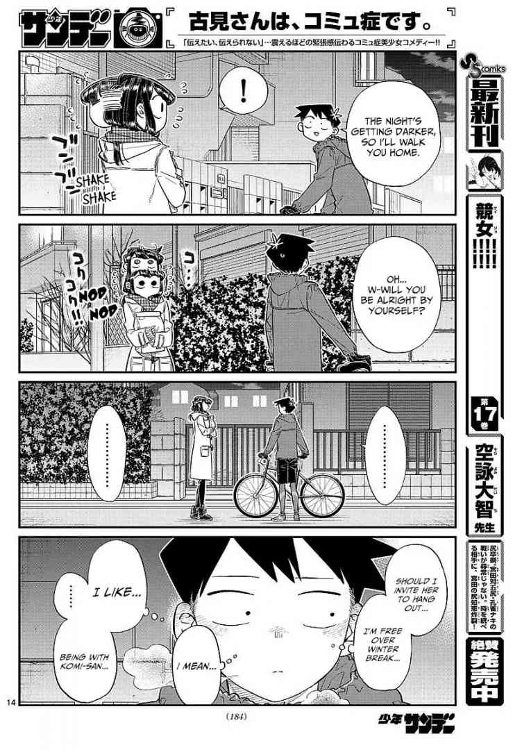 KOMI-SAN WA KOMYUSHOU DESU Chapter 85 - Page 7