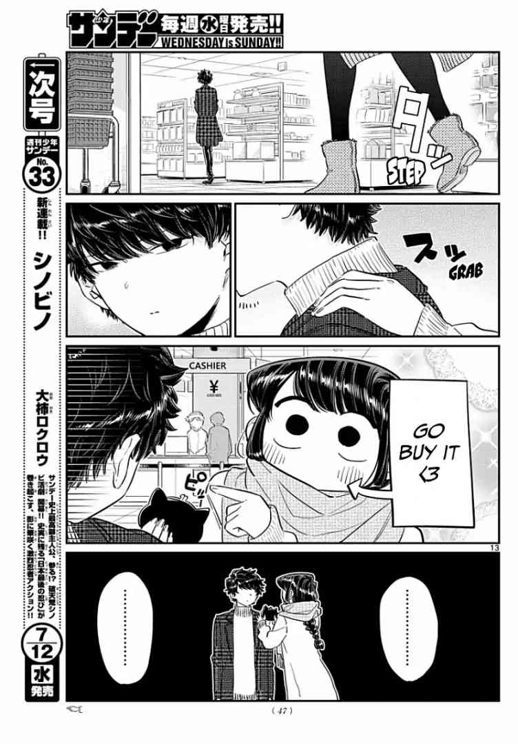 KOMI-SAN WA KOMYUSHOU DESU Chapter 86 - Page 13