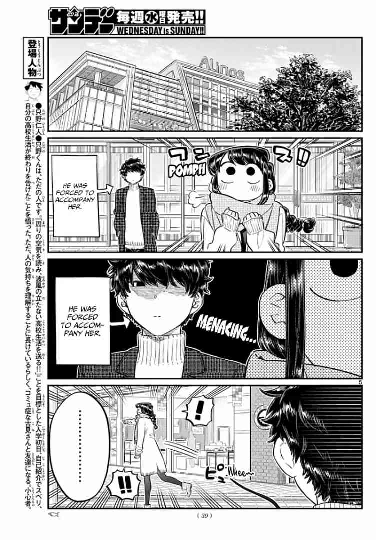 KOMI-SAN WA KOMYUSHOU DESU Chapter 86 - Page 5