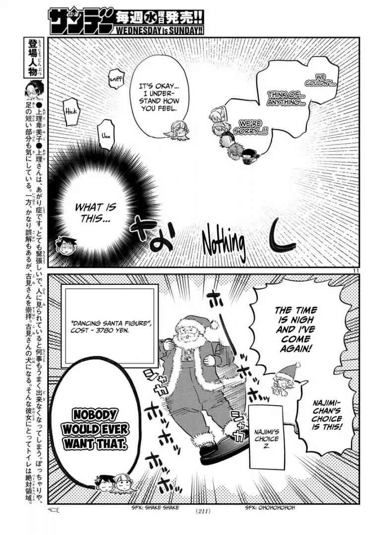 KOMI-SAN WA KOMYUSHOU DESU Chapter 88 - Page 11