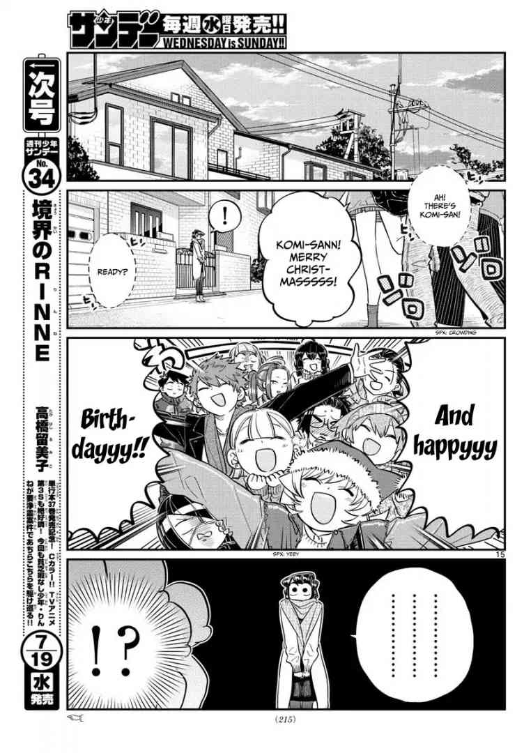 KOMI-SAN WA KOMYUSHOU DESU Chapter 88 - Page 15