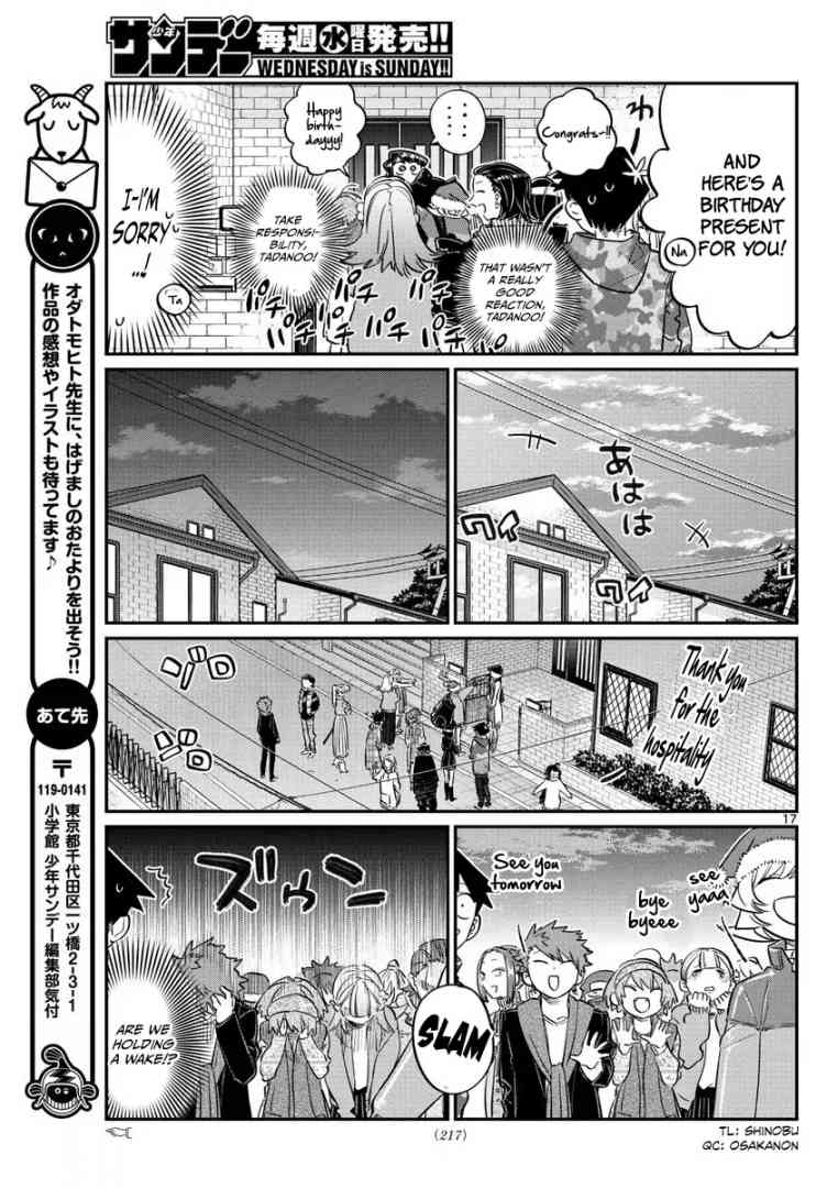 KOMI-SAN WA KOMYUSHOU DESU Chapter 88 - Page 17