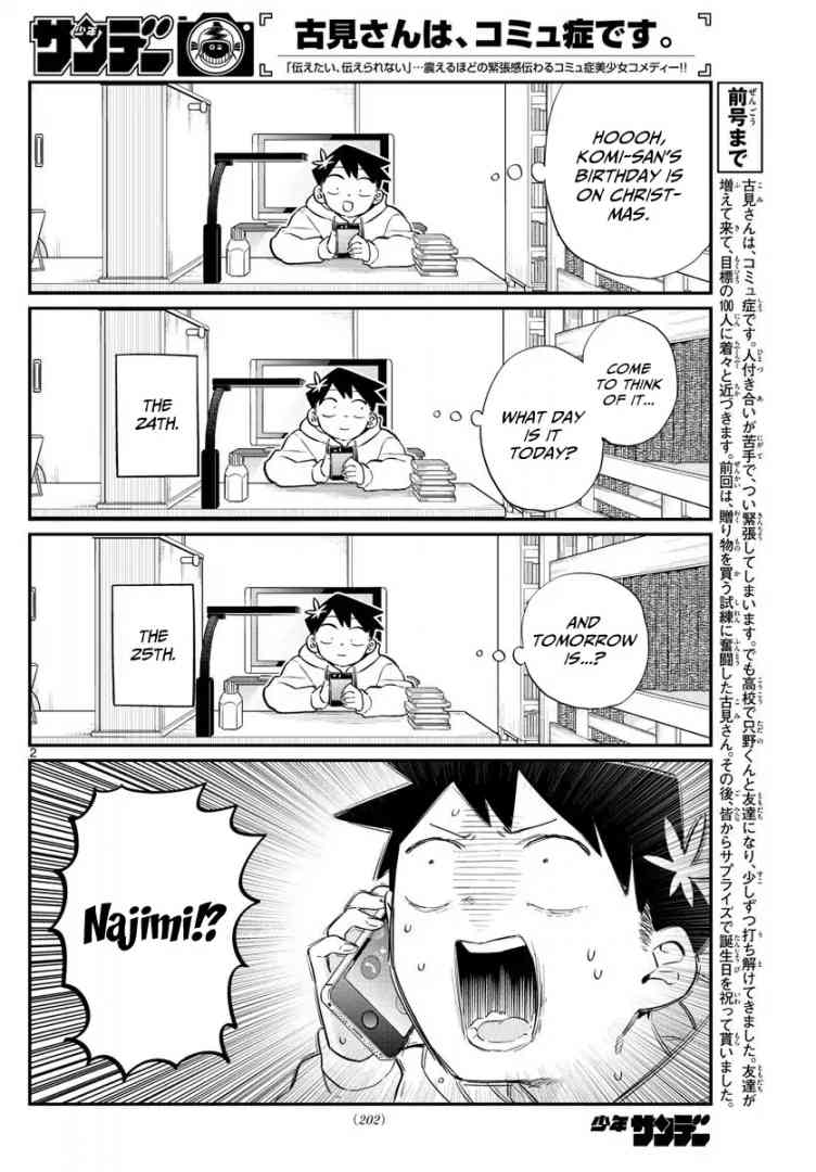KOMI-SAN WA KOMYUSHOU DESU Chapter 88 - Page 2