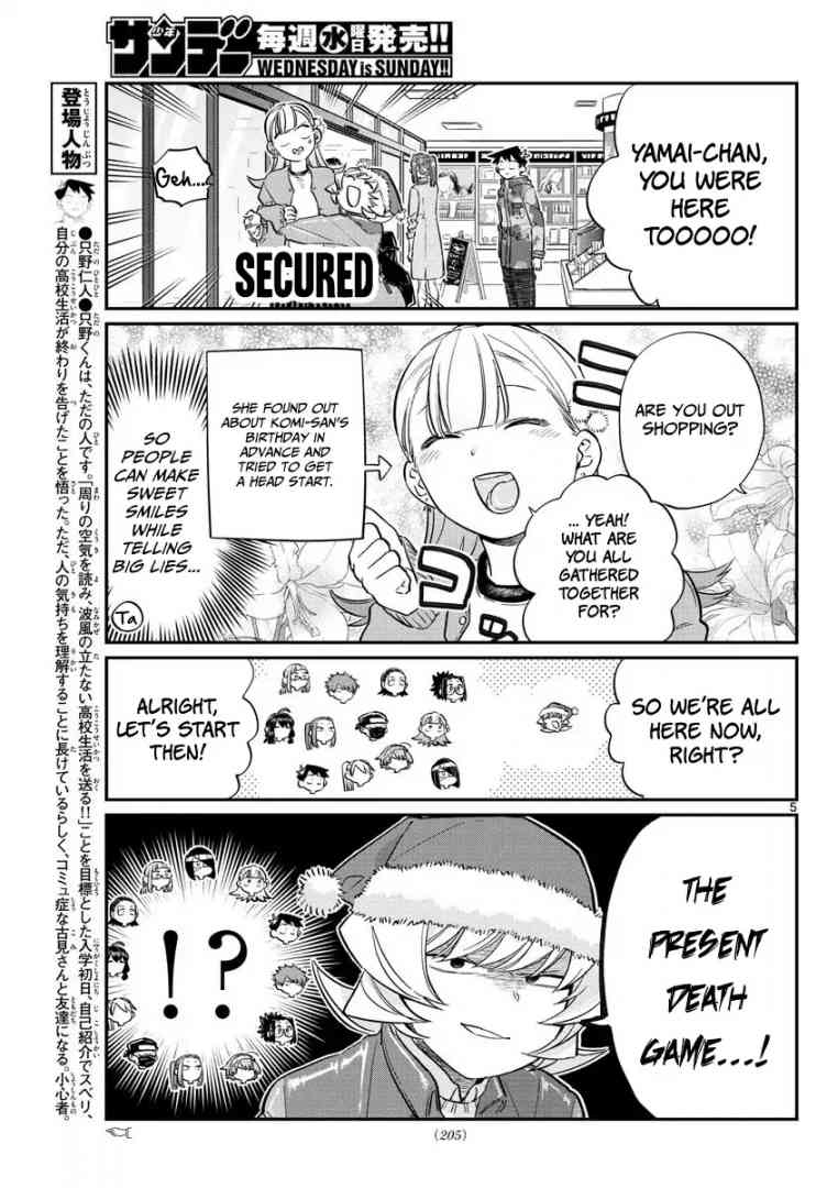 KOMI-SAN WA KOMYUSHOU DESU Chapter 88 - Page 5