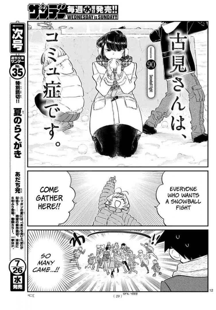KOMI-SAN WA KOMYUSHOU DESU Chapter 90 - Page 1