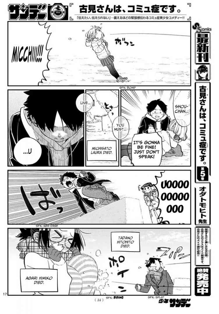 KOMI-SAN WA KOMYUSHOU DESU Chapter 90 - Page 6