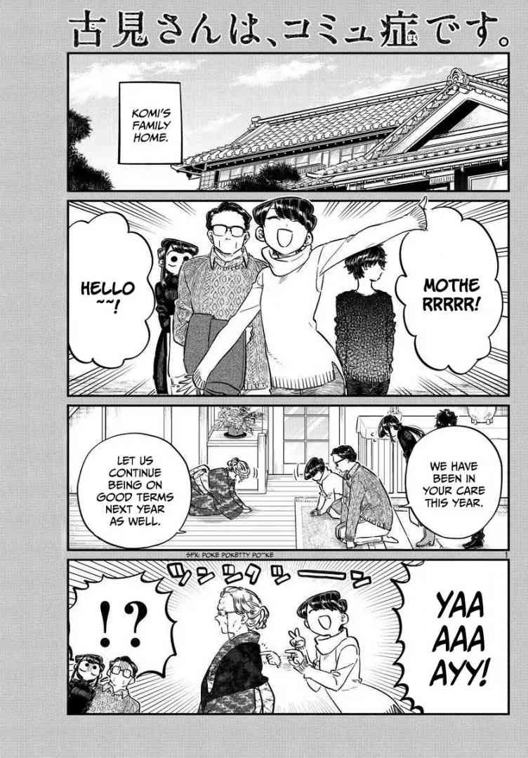 KOMI-SAN WA KOMYUSHOU DESU Chapter 91 - Page 1