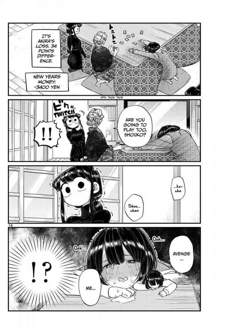 KOMI-SAN WA KOMYUSHOU DESU Chapter 91 - Page 14