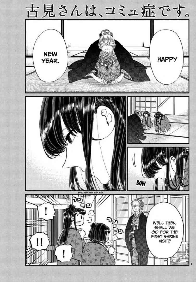 KOMI-SAN WA KOMYUSHOU DESU Chapter 92 - Page 1