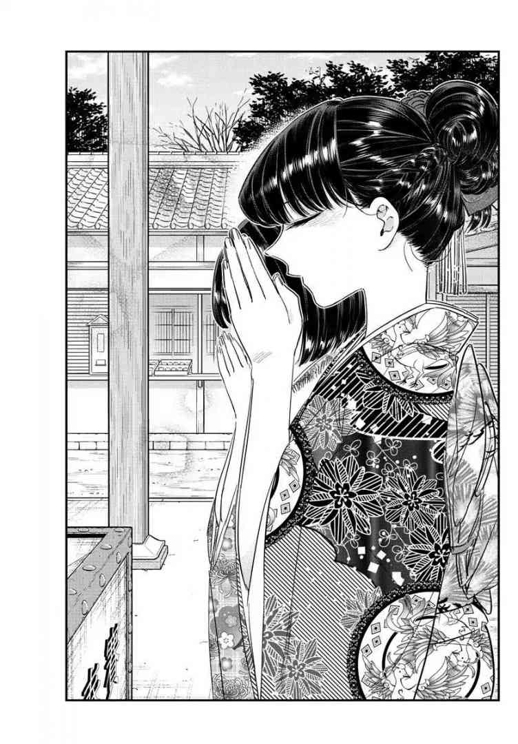 KOMI-SAN WA KOMYUSHOU DESU Chapter 92 - Page 9