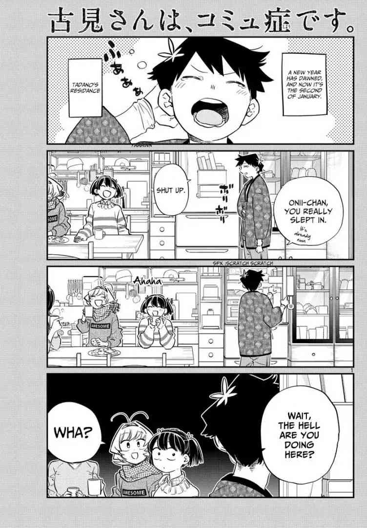 KOMI-SAN WA KOMYUSHOU DESU Chapter 94 - Page 1