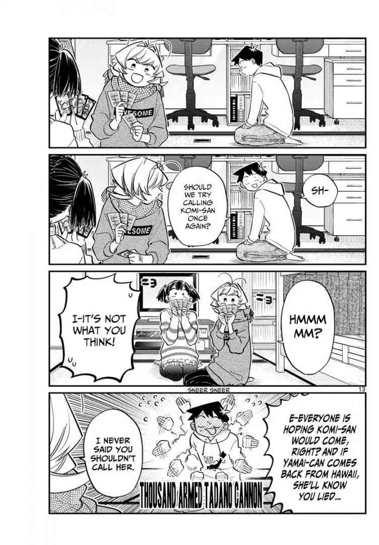 KOMI-SAN WA KOMYUSHOU DESU Chapter 94 - Page 13