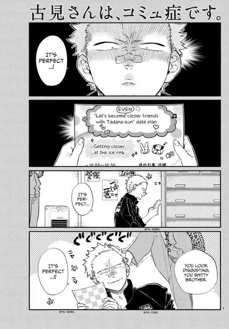 KOMI-SAN WA KOMYUSHOU DESU Chapter 95 - Page 1