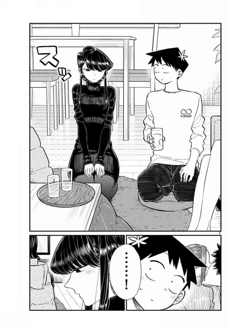 KOMI-SAN WA KOMYUSHOU DESU Chapter 97 - Page 7