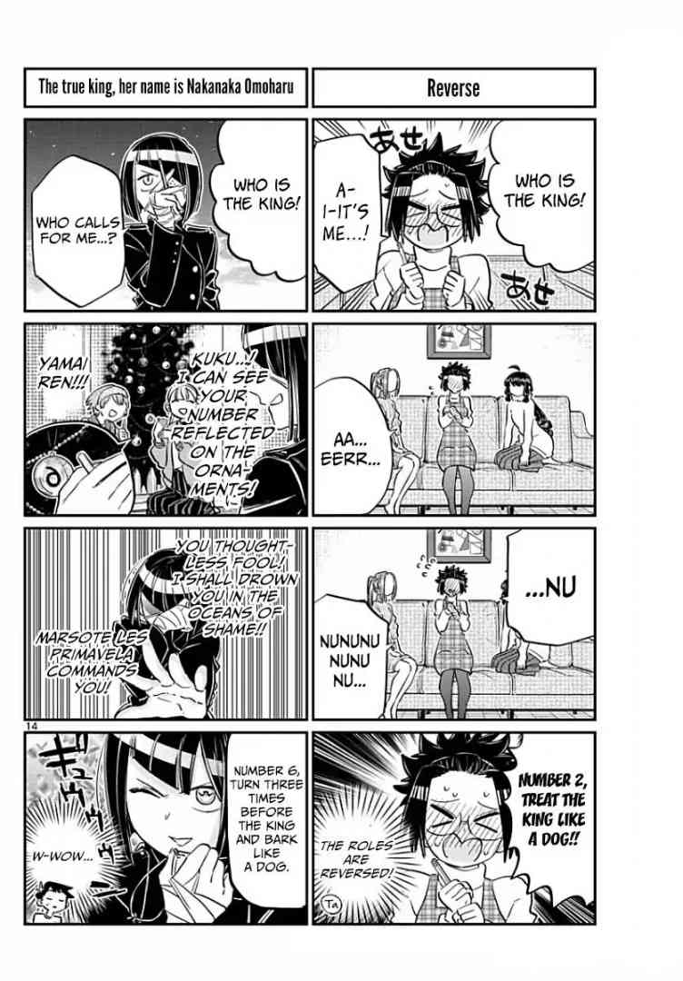 KOMI-SAN WA KOMYUSHOU DESU Chapter 98 - Page 6