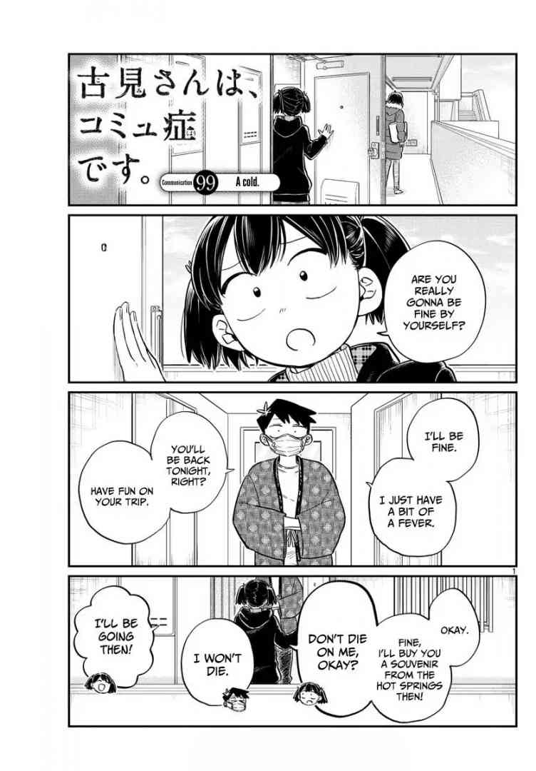 KOMI-SAN WA KOMYUSHOU DESU Chapter 99 - Page 1