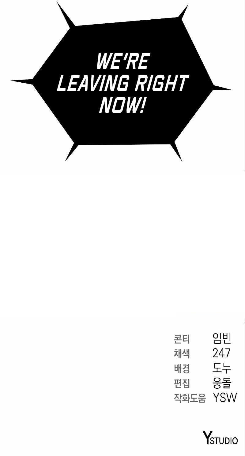 The Dark Mage’s Return to Enlistment Chapter 45 - Page 13