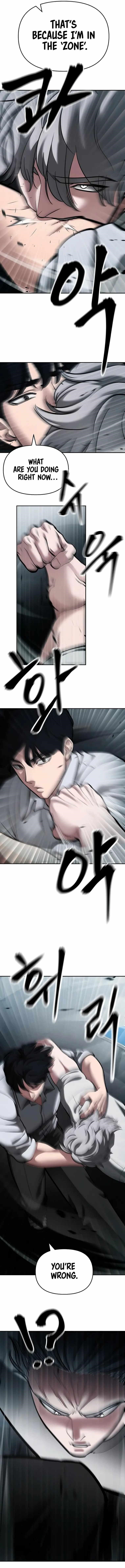 The Bully In-Charge Chapter 67 - Page 17