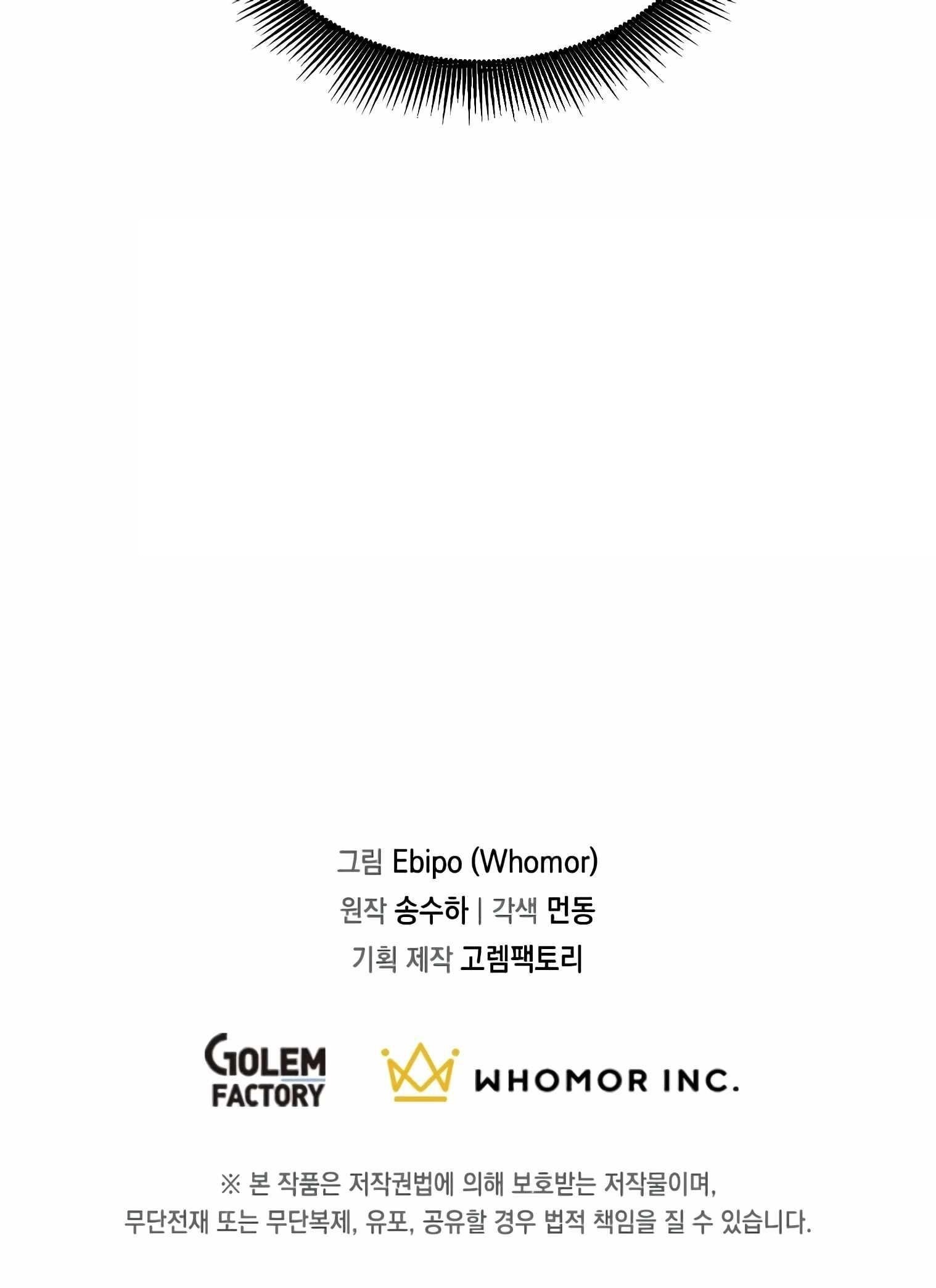 How a Former Pro Takes Advantage by Doing an Easy Job Chapter 12 - Page 16