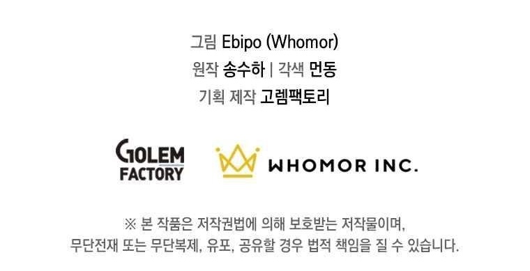 How a Former Pro Takes Advantage by Doing an Easy Job Chapter 13 - Page 15