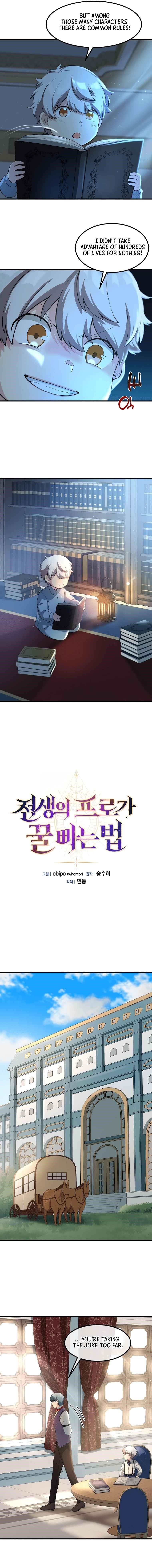 How a Former Pro Takes Advantage by Doing an Easy Job Chapter 13 - Page 4