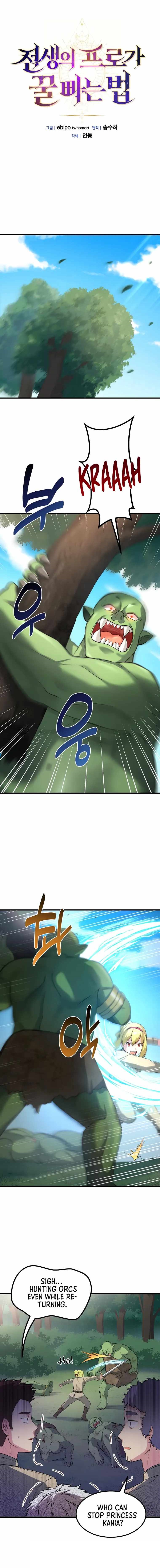 How a Former Pro Takes Advantage by Doing an Easy Job Chapter 18 - Page 1