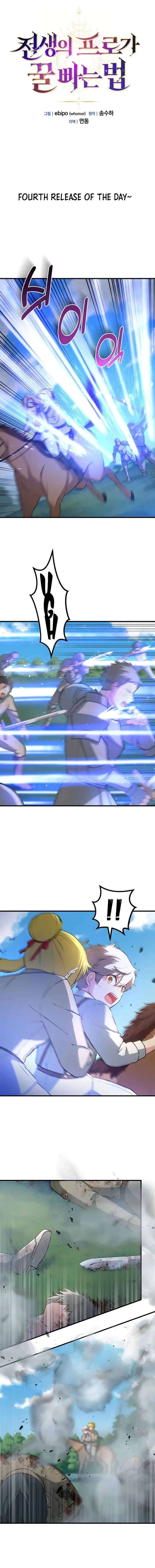 How a Former Pro Takes Advantage by Doing an Easy Job Chapter 19 - Page 1